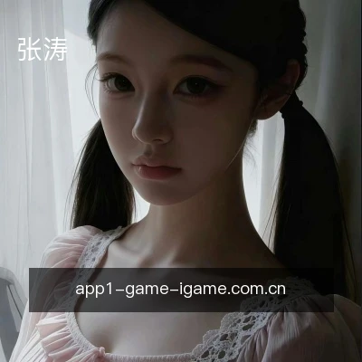 张涛