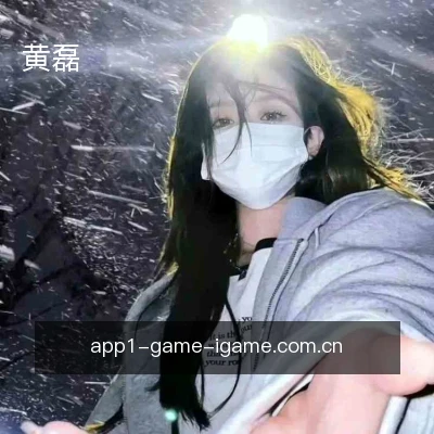 黄磊