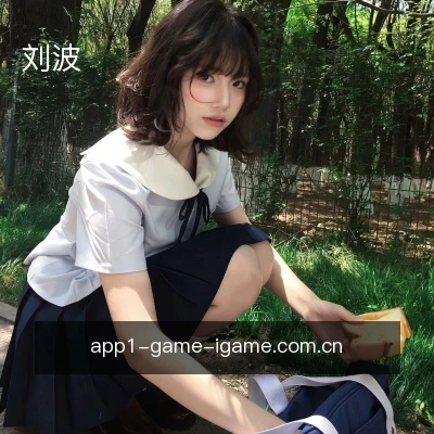 刘波
